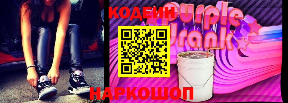 Меф кристаллы  NBOMe  Марихуана  Вход с VPN  Наркошоп  Донской  ГАШИШ 