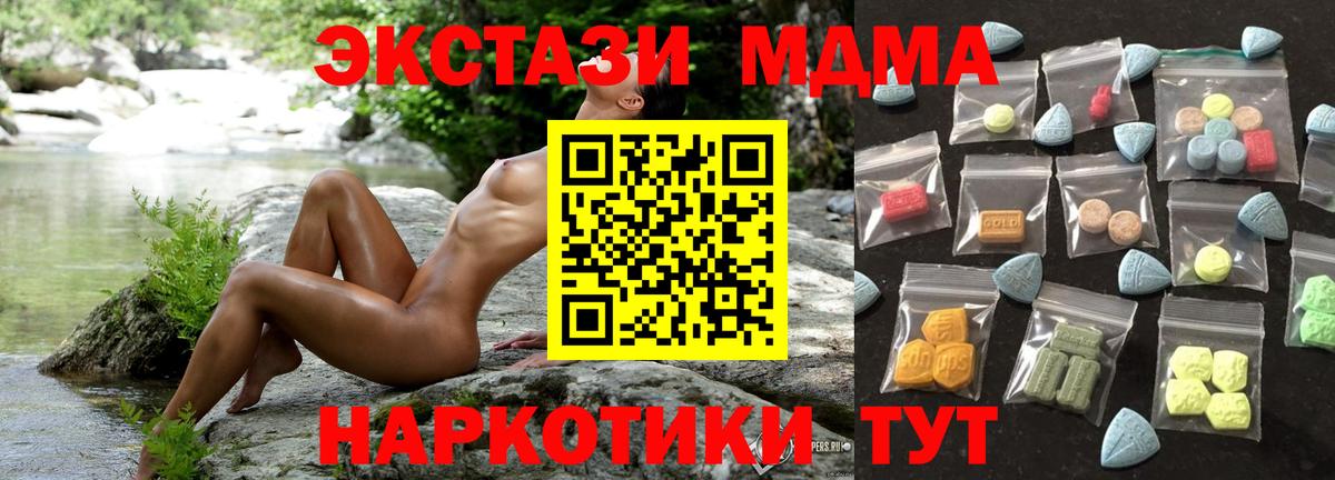 ЭКСТАЗИ диски Донской