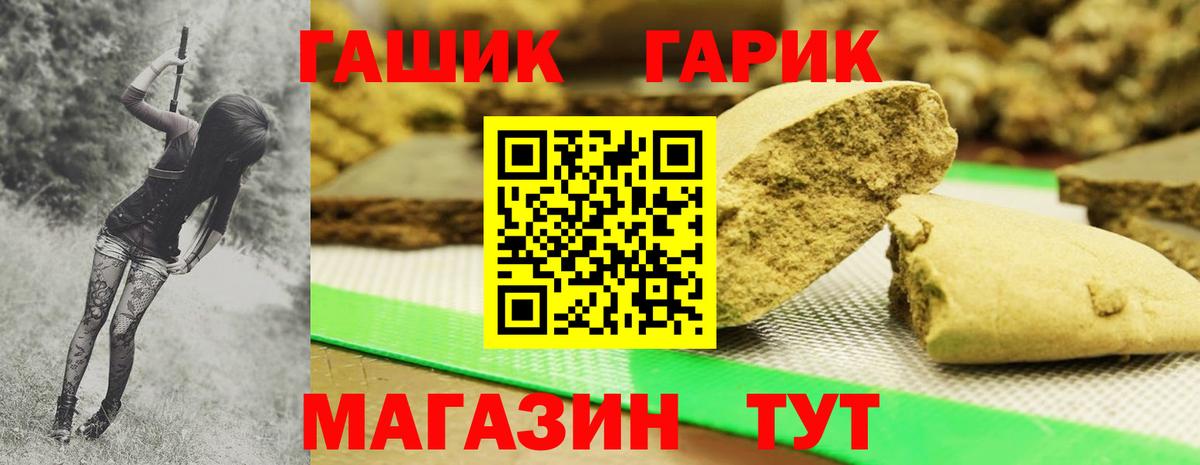 Гашиш убойный Донской