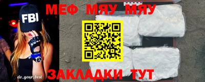 альфа пвп Балаково