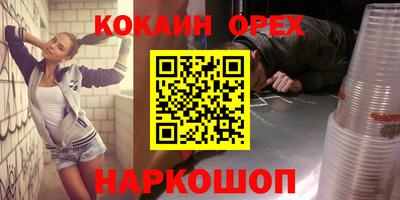 гидропоника Балашиха