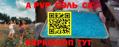 гидропоника Балашиха