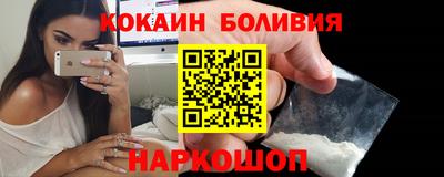 альфа пвп Балаково