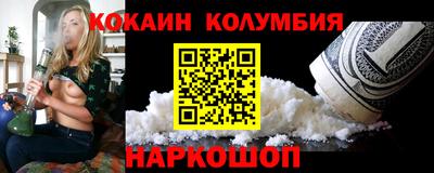 гидропоника Балашиха