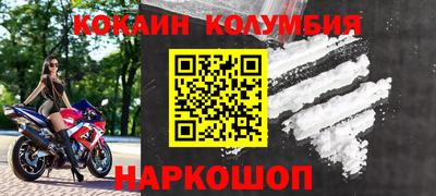 альфа пвп Балаково