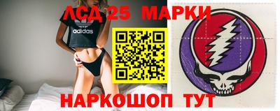 марихуана Балахна