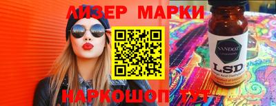 гидропоника Балашиха