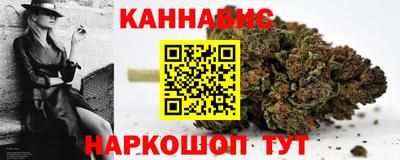 марихуана Балахна