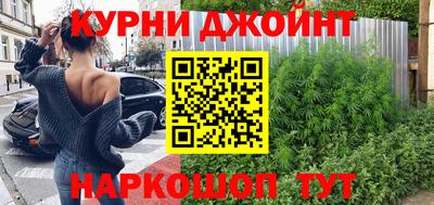 гидропоника Балашиха