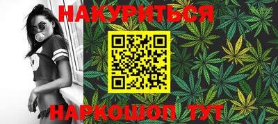 марихуана Балахна