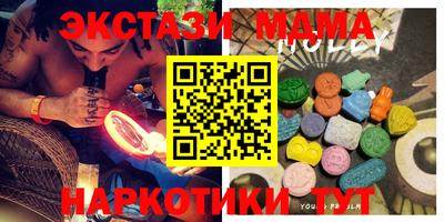 марихуана Балахна