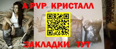 гидропоника Балашиха