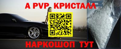 гидропоника Балашиха