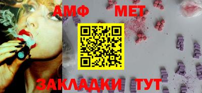 альфа пвп Балаково
