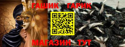 гидропоника Балашиха