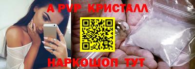 гидропоника Балашиха