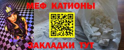 альфа пвп Балаково