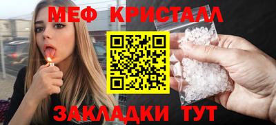 альфа пвп Балаково