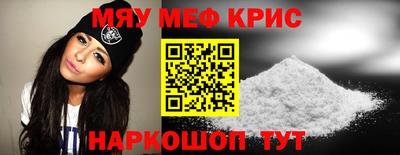 mix Заводоуковск