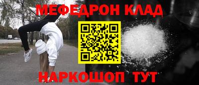альфа пвп Балаково