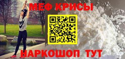 альфа пвп Балаково
