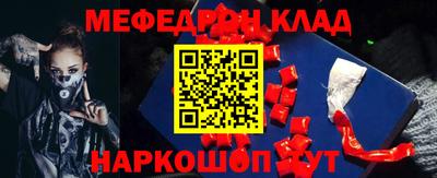 альфа пвп Балаково