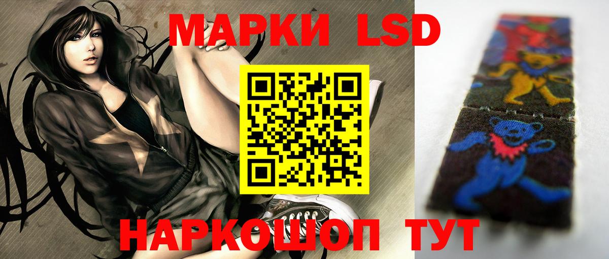 Лсд 25 экстази  ЛСД экстази ecstasy  ЛСД экстази кислота  Вход с VPN  Донской 