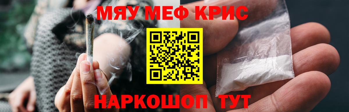 МЕФ  Донской