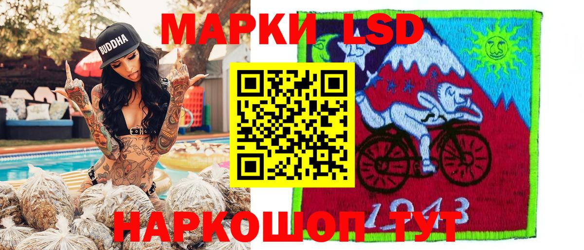 Марки NBOMe 1500мкг  Марки NBOMe 1500мкг  дарнет шоп  Вход с VPN  Донской 