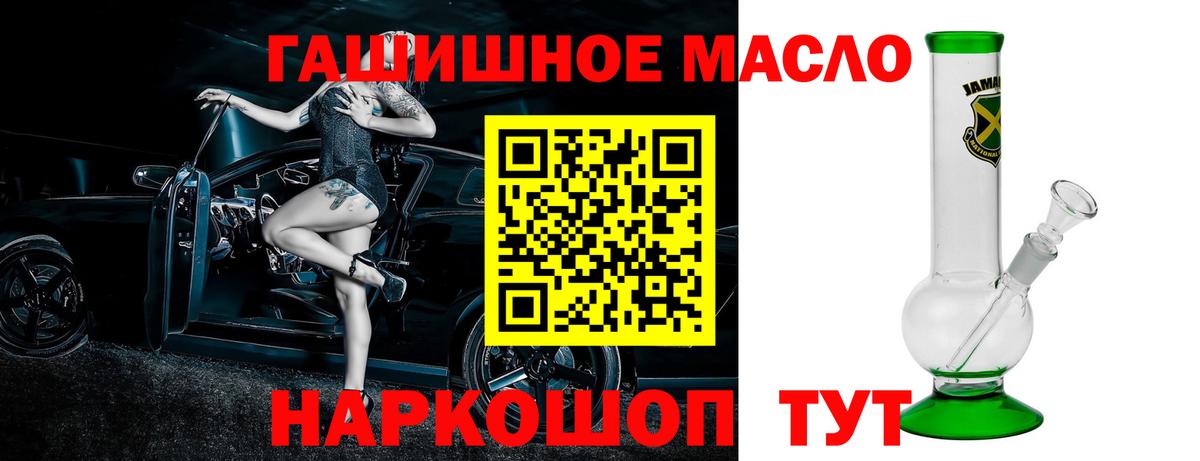 ТГК Wax Донской