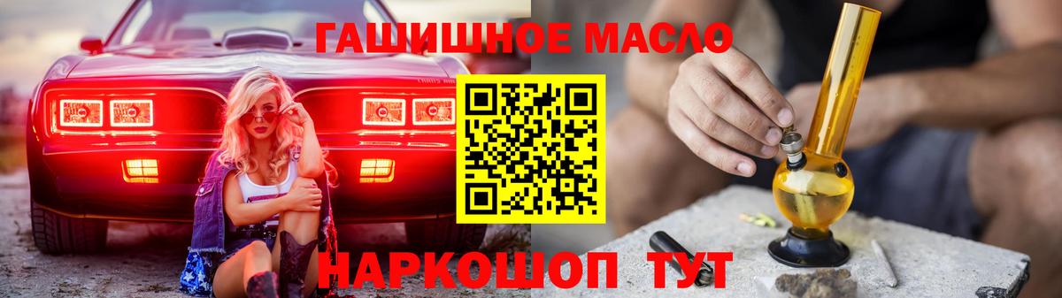 Дистиллят ТГК Wax  Вход с VPN  Дистиллят ТГК жижа  Донской 